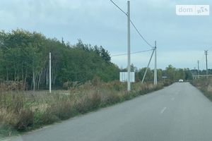 Продается земельный участок 125 соток в Киевской области