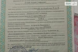 Продається земельна ділянка 18 соток у Миколаївській області