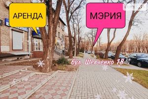 Сдается в аренду помещения свободного назначения 123 кв. м в 5-этажном здании