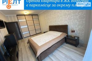 Сдается в аренду 1-комнатная квартира 45 кв. м в Черновцах