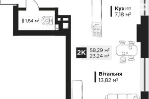 Продается 2-комнатная квартира 58.29 кв. м в Львове
