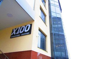 Сдается в аренду торгово-офисный центр 300 кв. м в 4-этажном здании