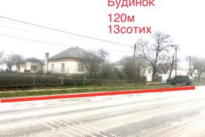 Продається одноповерховий будинок 120 кв. м з подвалом