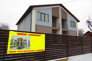 Продается дом на 2 этажа 115 кв. м с камином