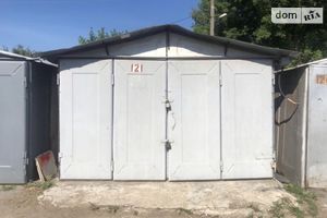 Продается бокс в гаражном комплексе под легковое авто на 20 кв. м