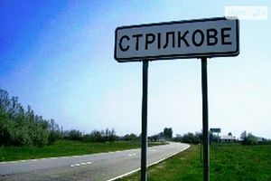 Продается земельный участок 25 соток в Херсонской области