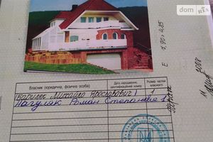 Продается одноэтажный дом 108.8 кв. м с подвалом