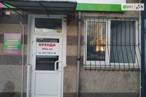 Продается торгово-развлекательный комплекс 80 кв. м в 2-этажном здании
