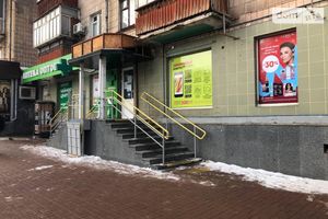 Сдается в аренду нежилое помещение в жилом доме 147 кв. м в 5-этажном здании