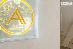 Продается 1-комнатная квартира 32.3 кв. м в Одессе