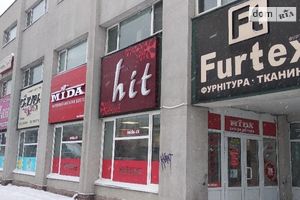 Продається офіс 53 кв. м в торгово-офісному центрі