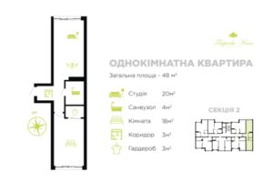 Продається 1-кімнатна квартира 49 кв. м у Івано-Франківську
