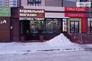 Продається приміщення вільного призначення 495 кв. м в 12-поверховій будівлі