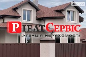Продается дом на 2 этажа 180 кв. м с верандой