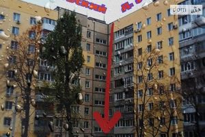 Продається 2-кімнатна квартира 53 кв. м у Дніпрі