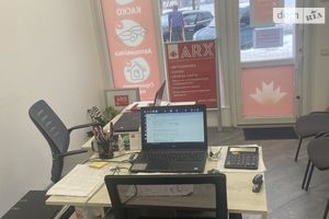 Сдается в аренду офис 12 кв. м в бизнес-центре