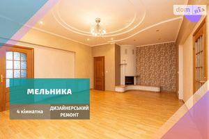 Сдается в аренду 4-комнатная квартира 208 кв. м в Ивано-Франковске