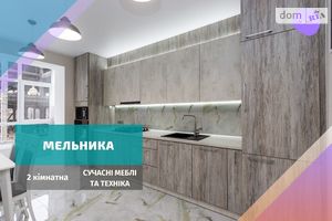 Сдается в аренду 2-комнатная квартира 65 кв. м в Ивано-Франковске