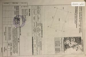Продається земельна ділянка 7 соток у Одеській області
