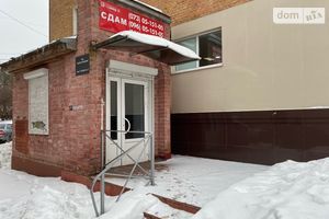 Сдается в аренду нежилое помещение в жилом доме 309 кв. м в 5-этажном здании