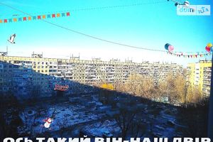 Продається 2-кімнатна квартира 53 кв. м у Дніпрі
