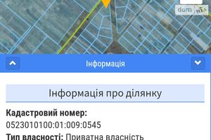 Продается земельный участок 8 соток в Винницкой области