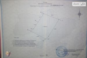 Продається земельна ділянка 10 соток у Дніпропетровській області