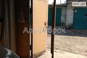 Продается отдельно стоящий гараж универсальный на 18 кв. м