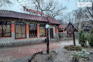 Сдается в аренду кафе, бар, ресторан 250 кв. м в 1-этажном здании