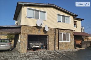 Продается дом на 2 этажа 183 кв. м с садом