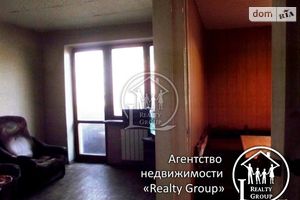 Продается 2-комнатная квартира 43 кв. м в Кривом Роге