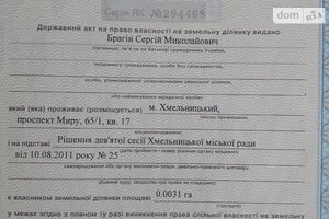 Продается место в гаражном кооперативе универсальный на 31 кв. м