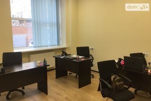Сдается в аренду офис 39 кв. м в бизнес-центре