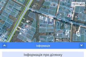 Продается земельный участок 25 соток в Харьковской области