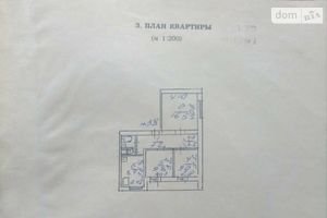 Продается 3-комнатная квартира 58.8 кв. м в Селидове