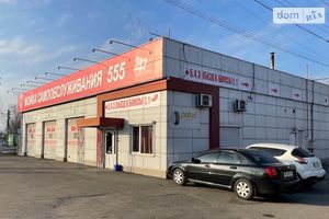 Продається готовий бізнес у сфері транспорт / автосервіс площею 326 кв. м
