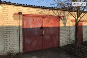 Продается бокс в гаражном комплексе под легковое авто на 25 кв. м