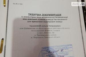 Продается одноэтажный дом 50 кв. м с баней/сауной