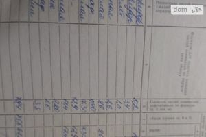 Продается 4-комнатная квартира 79.4 кв. м в Василькове