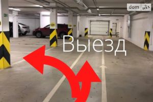 Продается подземный паркинг под легковое авто на 18 кв. м