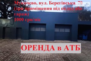 Сдается в аренду отдельно стоящий гараж универсальный на 100 кв. м