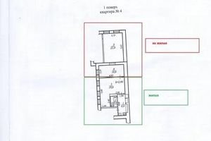 Продается 3-комнатная квартира 60 кв. м в Днепре