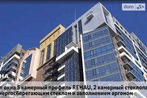 Продается 1-комнатная квартира 82 кв. м в Днепре