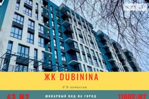 Продается 1-комнатная квартира 43 кв. м в Днепре