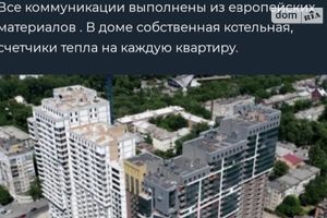Продається 1-кімнатна квартира 66 кв. м у Дніпрі