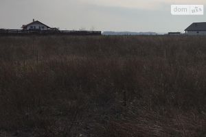 Продається земельна ділянка 13 соток у Київській області