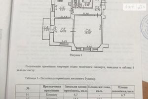 Продается комната 47.9 кв. м в Знаменке