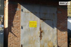 Сдается в аренду отдельно стоящий гараж универсальный на 28 кв. м