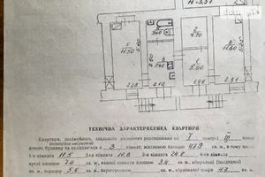 Продається 3-кімнатна квартира 70 кв. м у Львові