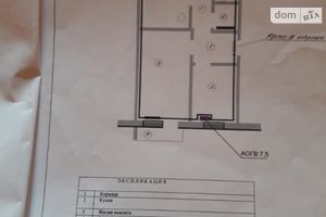 Продается 3-комнатная квартира 72 кв. м в Станично-Луганском